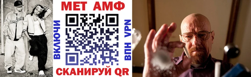 MEGA маркетплейс  Старая Купавна  Amphetamine Розовый  что такое  