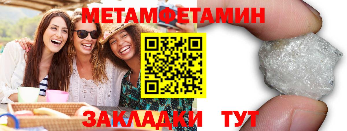 АМФ Premium  Амфетамин  Amphetamine  Вход с VPN  Старая Купавна 
