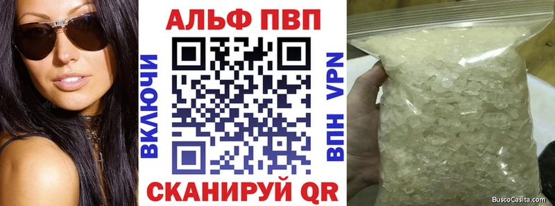 Alpha-PVP Crystall Старая Купавна