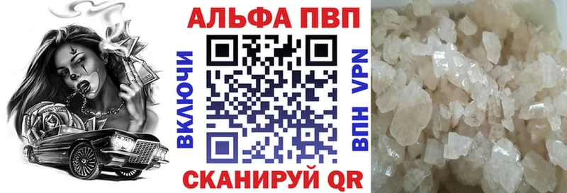 где найти   blacksprut вход  Альфа ПВП VHQ  дарк нет телеграм  Старая Купавна 