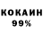 Кодеин напиток Lean (лин) Ah Jak