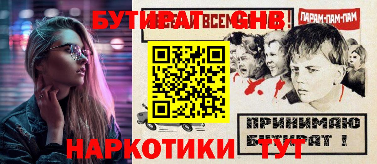 MDMA  Вход с VPN  КОКАИН  ГАШ  МЕФ кристаллы  Лсд 25  Старая Купавна  Бошки Шишки 