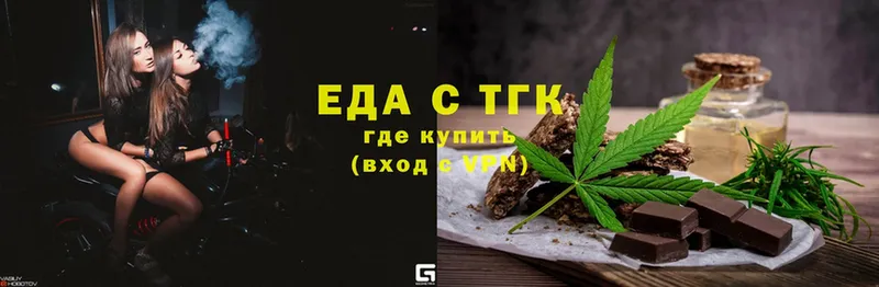 ОМГ ОМГ как войти  Старая Купавна  Canna-Cookies марихуана 