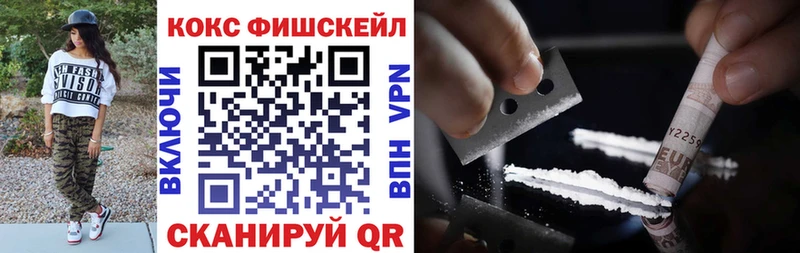 дарнет шоп  Старая Купавна  Cocaine VHQ 