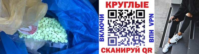 как найти   Старая Купавна  ЭКСТАЗИ XTC 