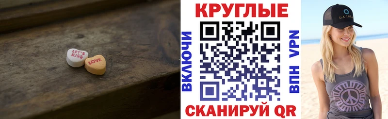 ЭКСТАЗИ 300 mg Старая Купавна