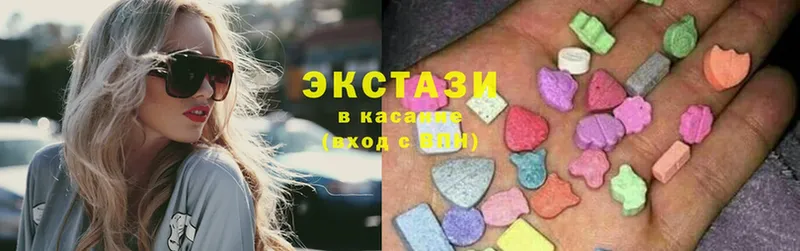 наркошоп  OMG ONION  Ecstasy 280 MDMA  Старая Купавна 