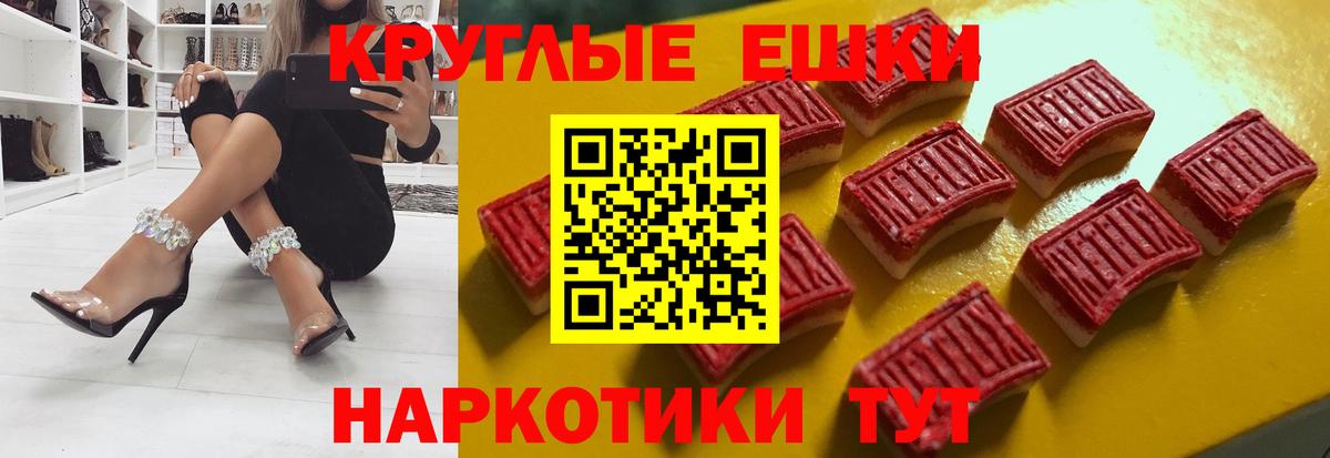 Ecstasy 300 mg  ЭКСТАЗИ 250 мг  Старая Купавна  ЭКСТАЗИ  Вход с VPN 