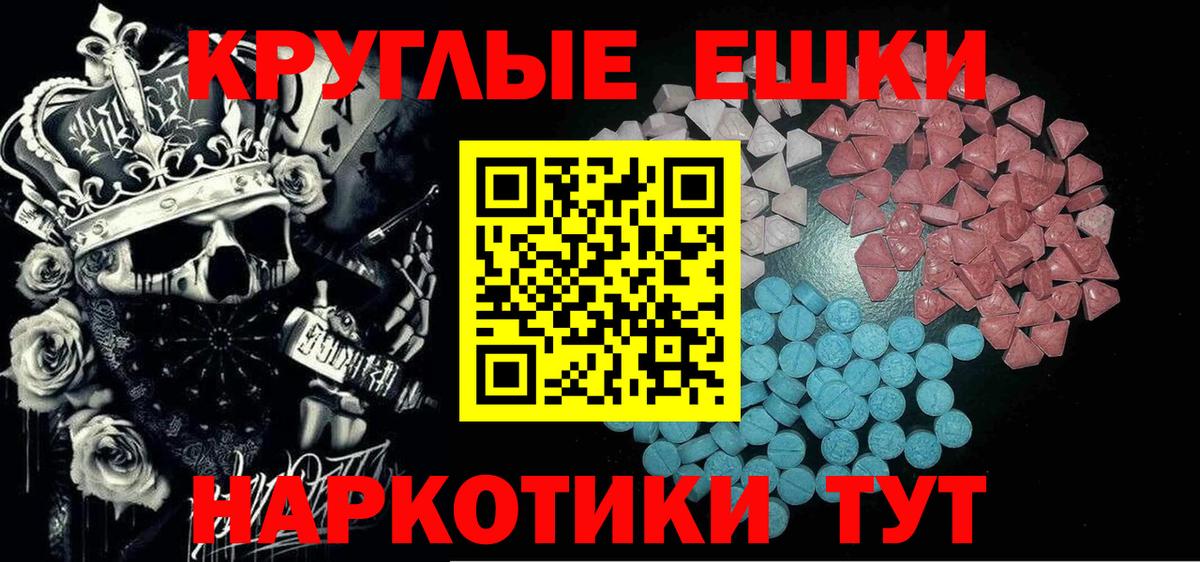 Ecstasy Punisher  Ecstasy VHQ  Старая Купавна 