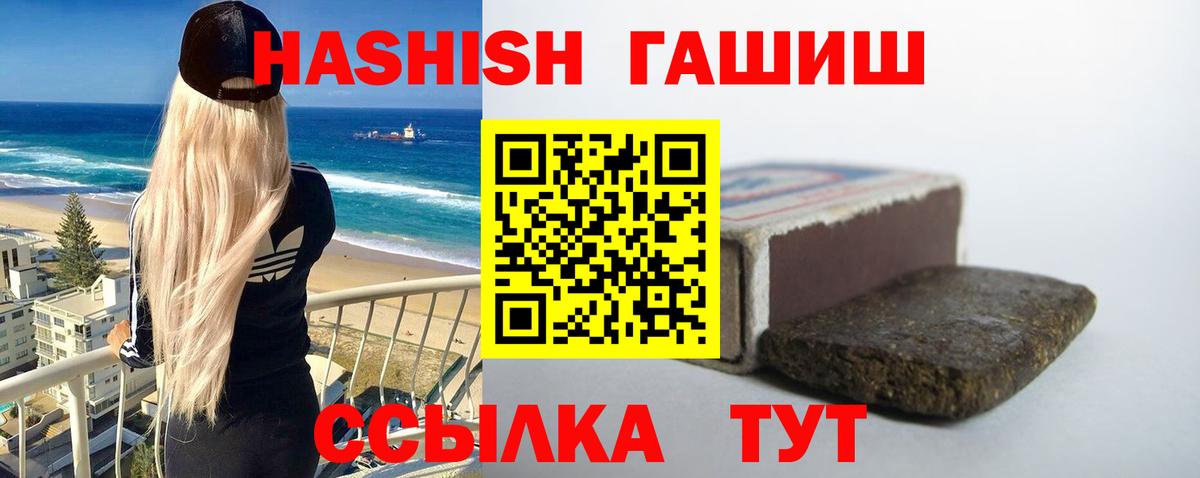 Гашиш AMNESIA HAZE  Старая Купавна  Гашиш  ГАШИШ Ice-O-Lator 