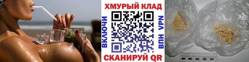 ГЕРОИН белый  наркота  Старая Купавна 