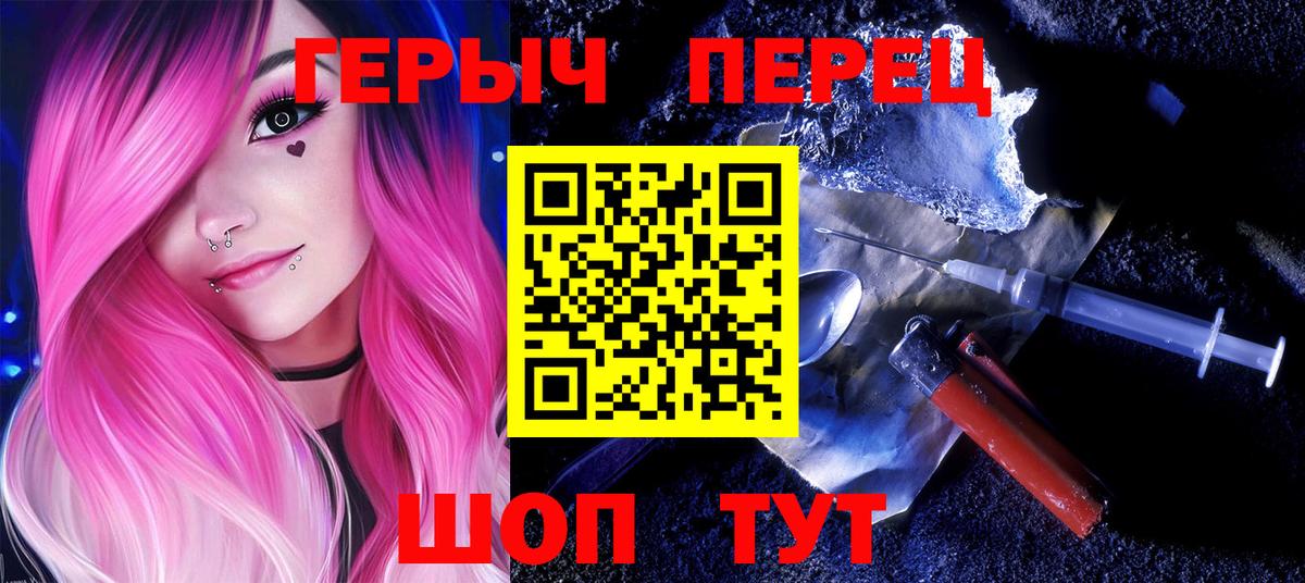 Старая Купавна  Героин афганец  Вход с VPN 