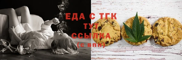 мефедрон VHQ Нягань