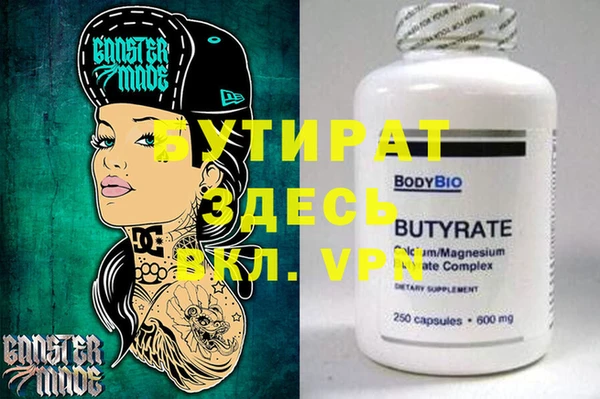 мефедрон VHQ Нягань