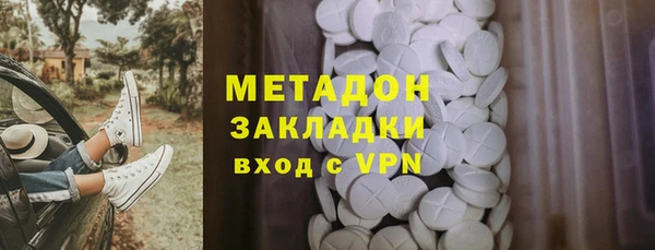 мефедрон VHQ Нягань