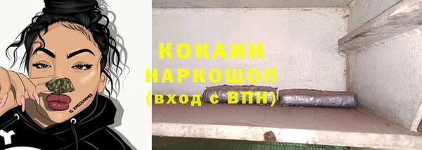 мефедрон VHQ Нягань