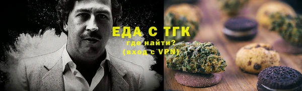 мефедрон VHQ Нягань