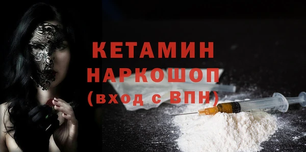 мефедрон VHQ Нягань