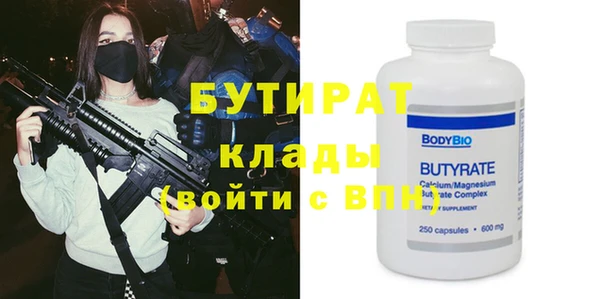 mix Нязепетровск