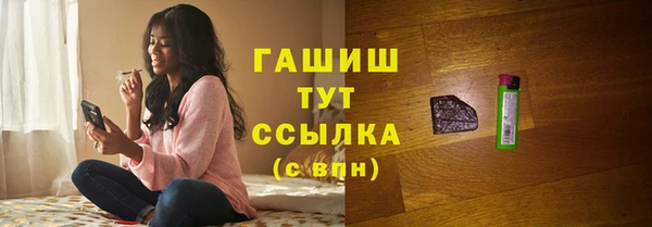 мефедрон VHQ Нягань