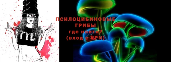 mix Нязепетровск
