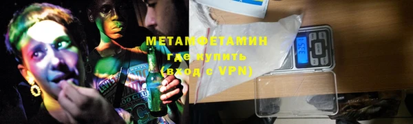 мефедрон VHQ Нягань