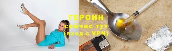mix Нязепетровск