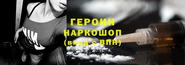 мефедрон VHQ Нягань
