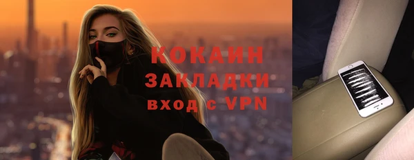 мефедрон VHQ Нягань