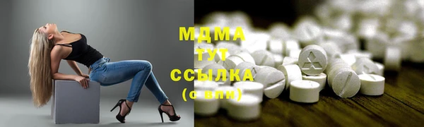 мефедрон VHQ Нягань
