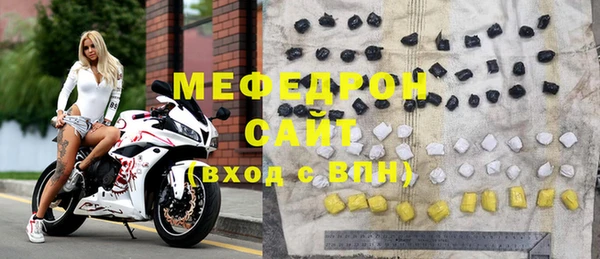 соль ск Новокубанск