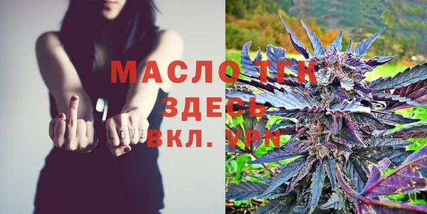 мефедрон VHQ Нягань