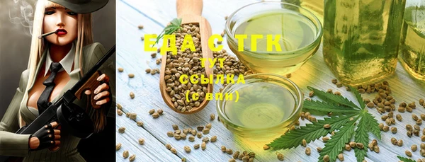 соль курить ск Воткинск