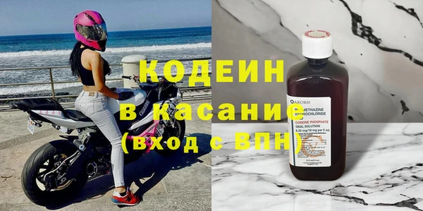 mix Нязепетровск