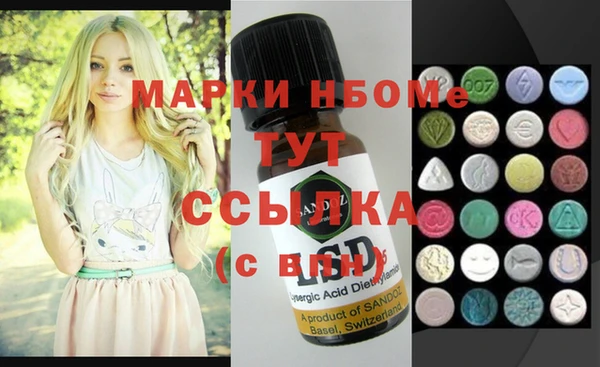 мефедрон VHQ Нягань