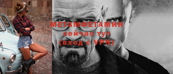 mix Нязепетровск