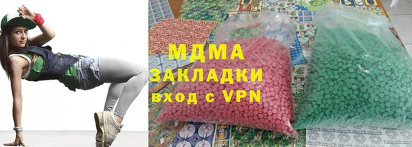 mix Нязепетровск