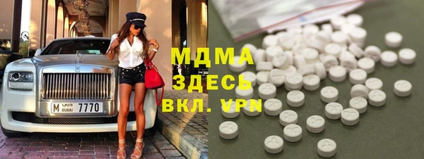 mix Нязепетровск
