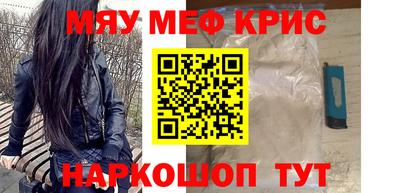 соль ск Кумертау