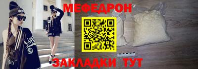 мяу мяу мука Кулебаки