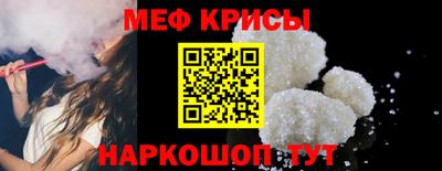 мяу мяу мука Кулебаки