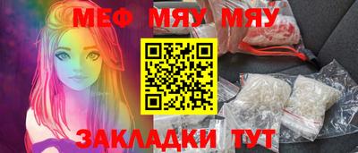 соль ск Кумертау