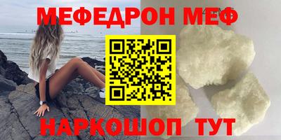 соль ск Кумертау