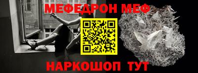 мяу мяу мука Кулебаки