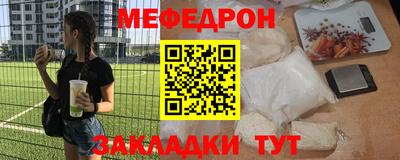 соль ск Кумертау