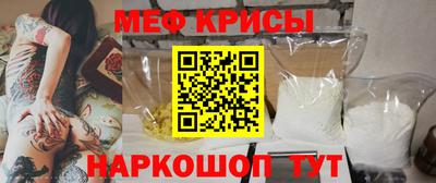 кокаин перу Балаково