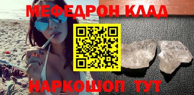 ALPHA-PVP Кунгур