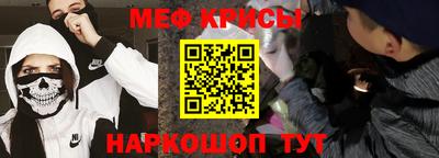 ALPHA-PVP Кунгур