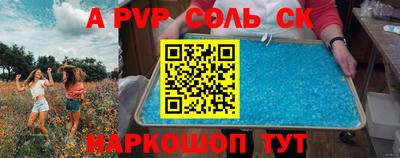 прущие крисы Балашиха