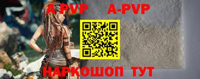 ALPHA-PVP Кунгур